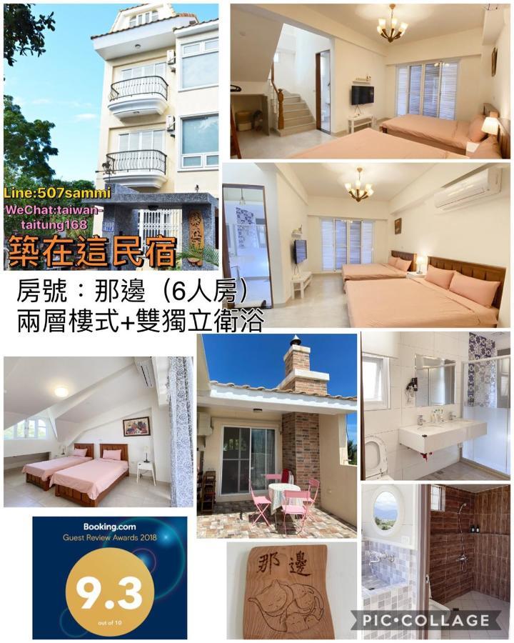築在這台東民宿1183 T'ai-tung Eksteriør billede
